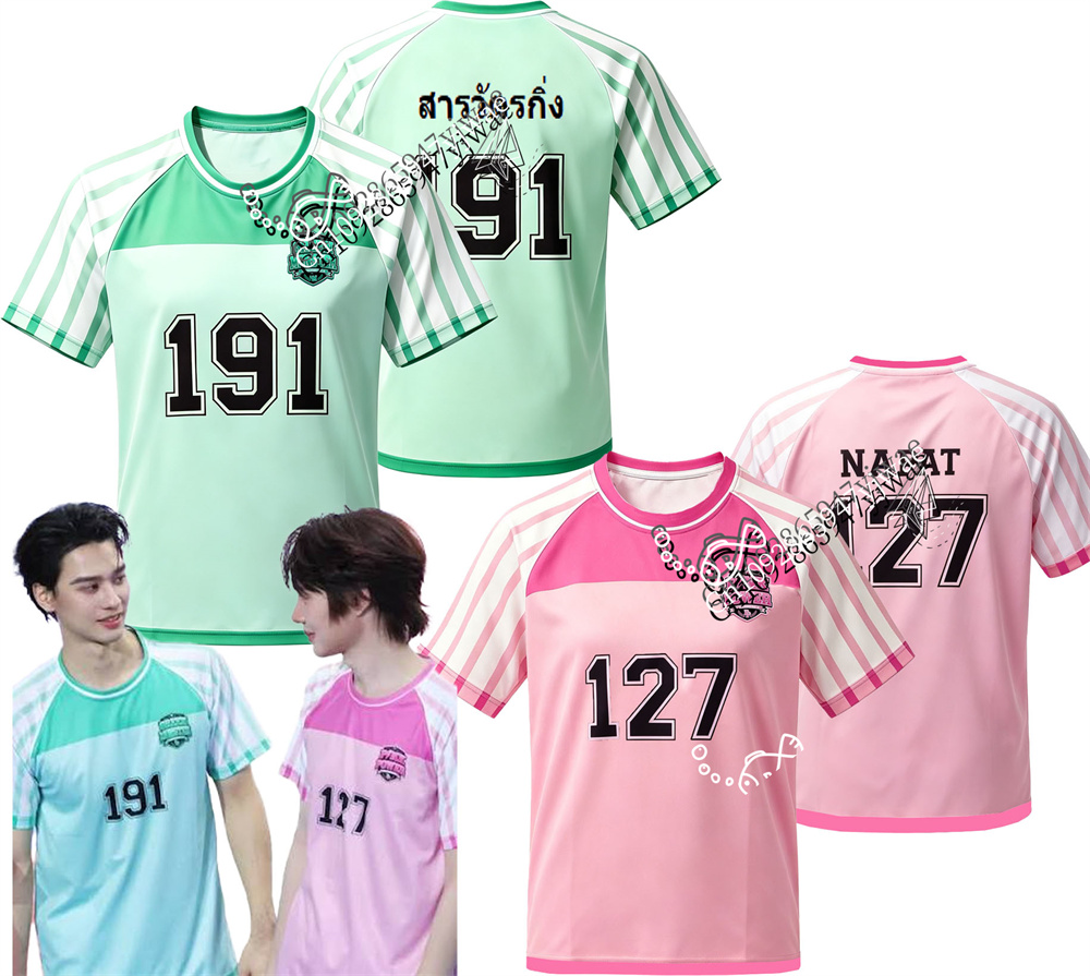 Thai Silk Blouse - Koszulka 2026 Tajlandia DMD Sport Day