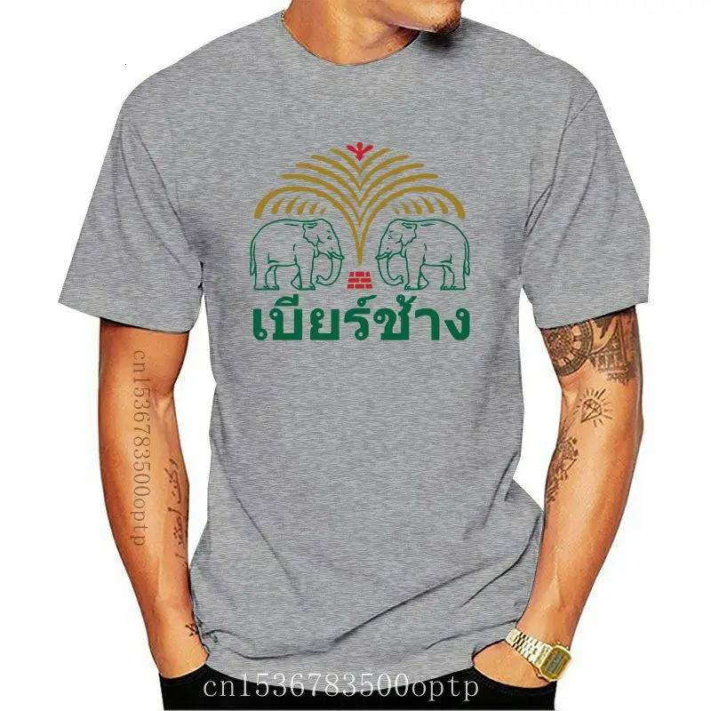 Thai Silk Blouse - Chang Beer Thailand Elephant Bangkok Phuket