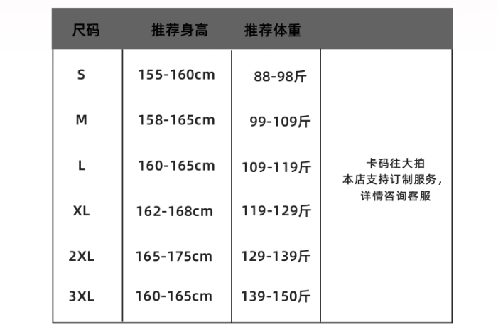 Damski strój do tańca Xinjiang – Salwar Kameez Set recenzja i cena